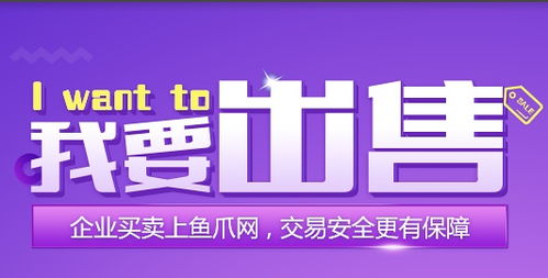 北京食品公司轉(zhuǎn)讓注意事項(xiàng)詳解